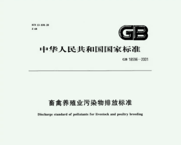 一套養殖污水處理設備多少錢？99%的人不知道！3